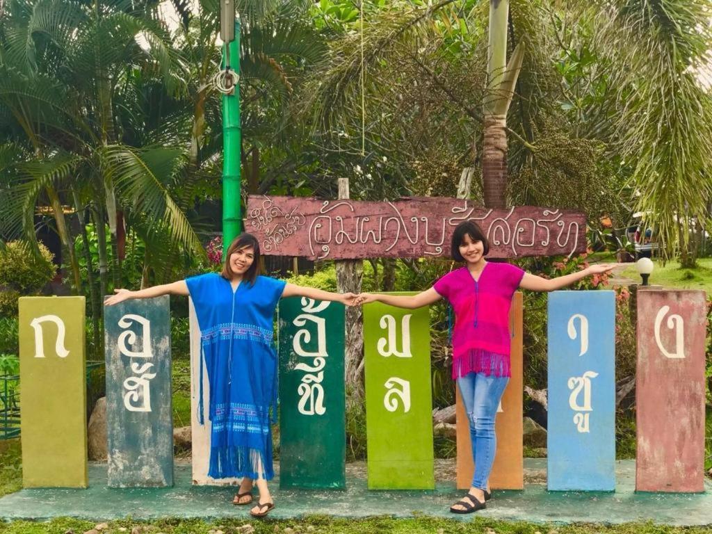 Umphangburi Resort Exterior foto