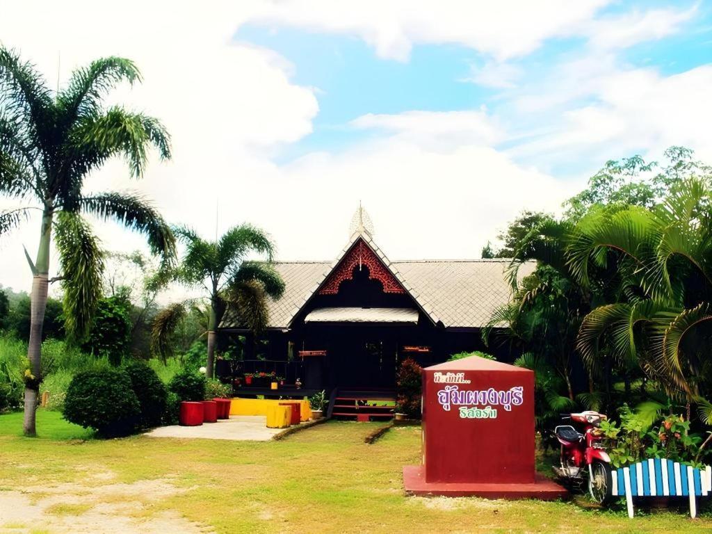 Umphangburi Resort Exterior foto