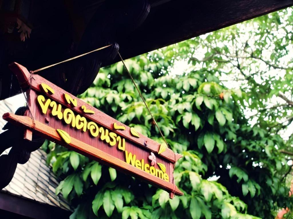 Umphangburi Resort Exterior foto